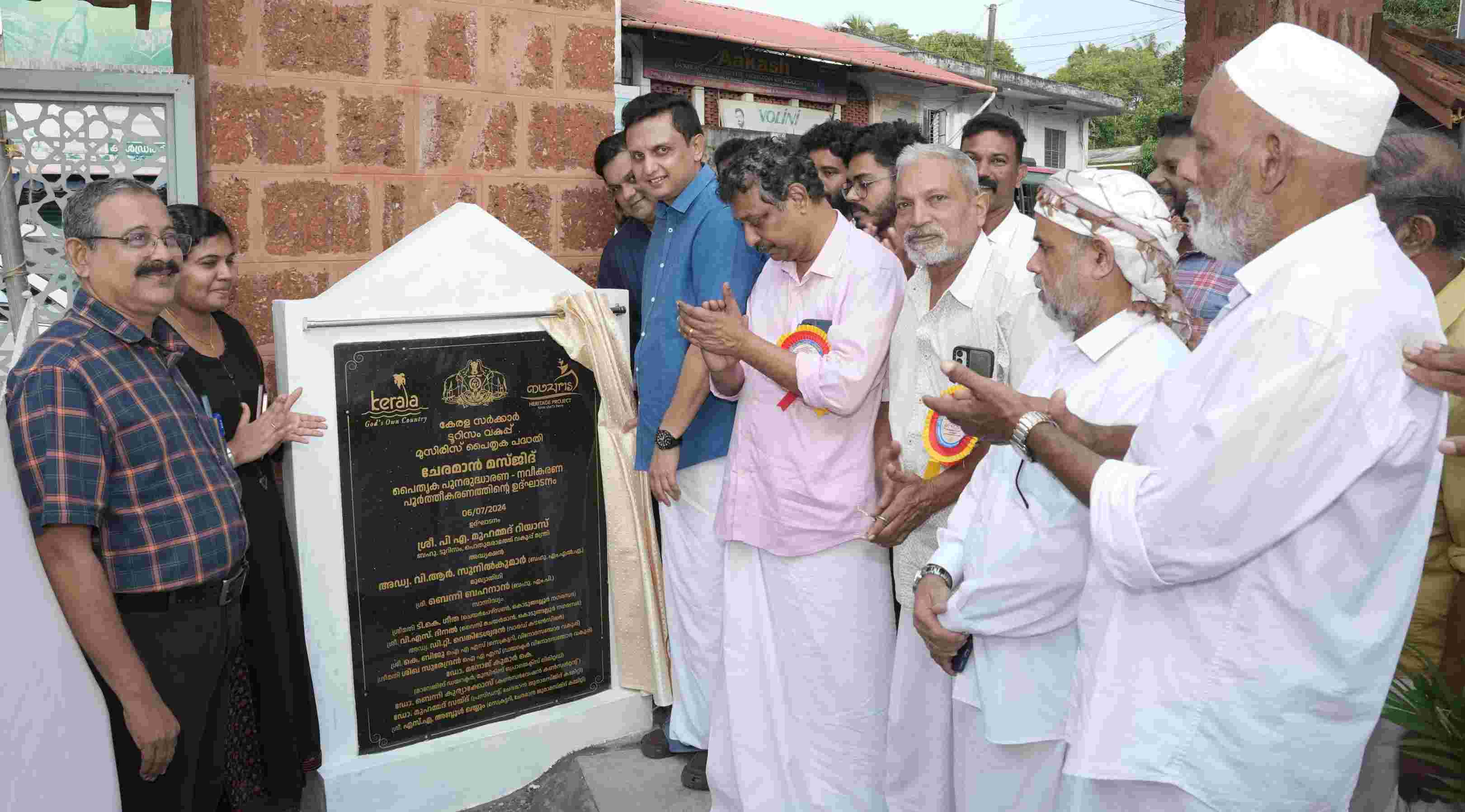  മുസിരിസ് പാസ്‌പോര്‍ട്ട്: സഞ്ചാരികള്‍ ആദരണീയരാകുന്നു