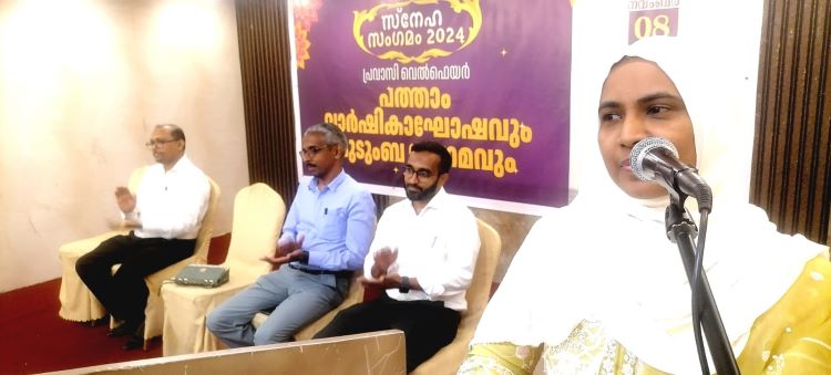 പ്രവാസി വെല്‍ഫെയര്‍ ജനസേവനത്തിന്റെ പുത്തന്‍ മാതൃക -ഷബീര്‍ ചാത്തമംഗലം