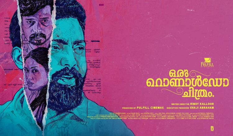 റിനോയ് കല്ലൂര്‍ സംവിധാനം നിര്‍വഹിക്കുന്ന 'ഒരു റൊണാള്‍ഡോ ചിത്ര'ത്തിന്റെ ഫസ്റ്റ് ലുക്ക് പുറത്തിറങ്ങി