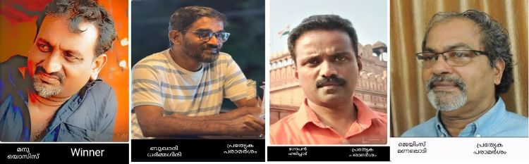 ബാദുഷ മെമ്മോറിയല്‍ കാര്‍ട്ടൂണ്‍ അവാര്‍ഡ്  വിജയികളെ പ്രഖ്യാപിച്ചു