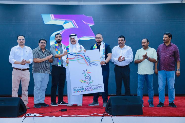 ഗ്രാന്റ് - റയാന്‍ കെഎംസിസി സൂപ്പര്‍ കപ്പ് 2025 ലോഗോ പ്രകാശനം