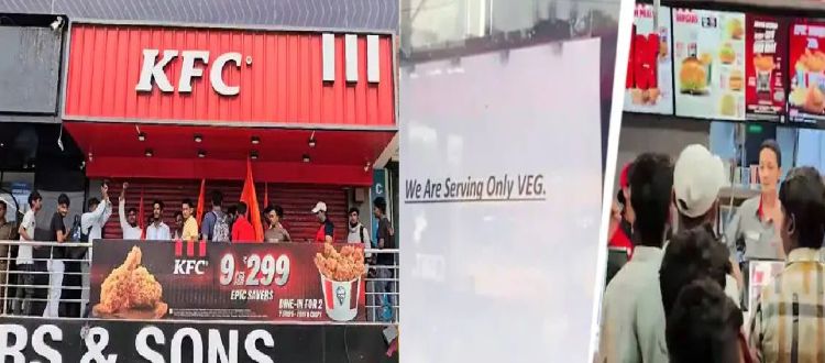 ഹിന്ദു രക്ഷാദള്‍കാരുടെ പ്രതിഷേധം. ലഖ്‌നൗ കെ.എഫ്.സിയില്‍ സസ്യാഹാരം മാത്രം ലഭ്യം
