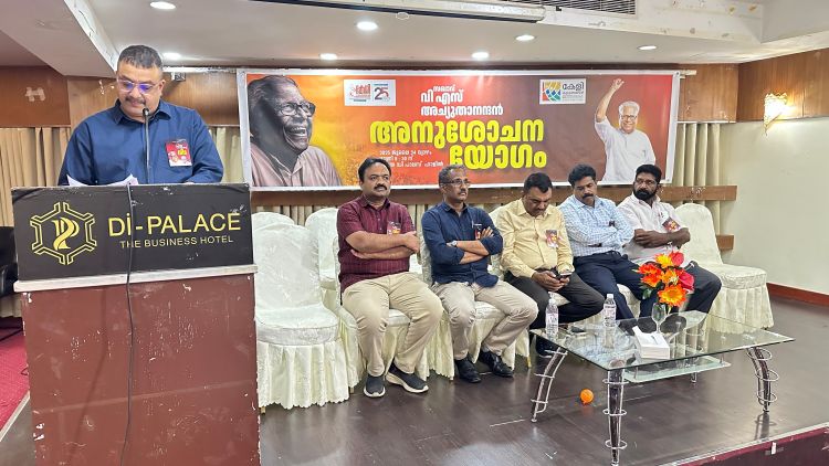 വി എസിന്റെ വിയോഗത്തില്‍ കേളി അനുശോചന യോഗം സംഘടിപ്പിച്ചു