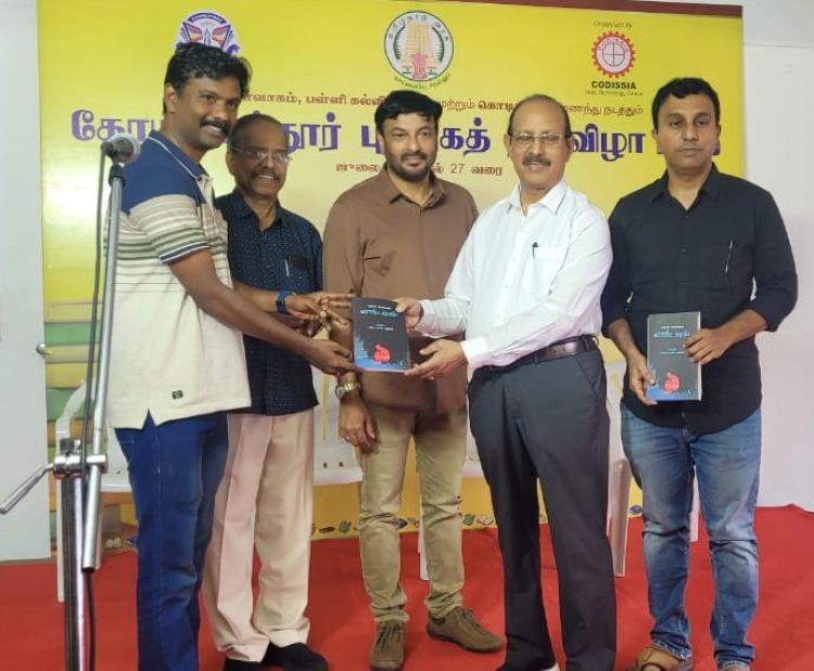 'ലോക്ഡൗണ്‍' നോവലിന്റെ തമിഴ് പതിപ്പ് പ്രകാശനം ചെയ്തു