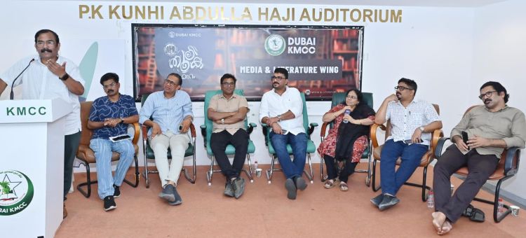 തൂലിക ഫോറം പുസ്തക ചര്‍ച്ച: 'ഇഖാമ' ഗള്‍ഫ് കുടിയേറ്റത്തിന്റെ ചരിത്രം പകര്‍ത്തിയ നോവല്‍