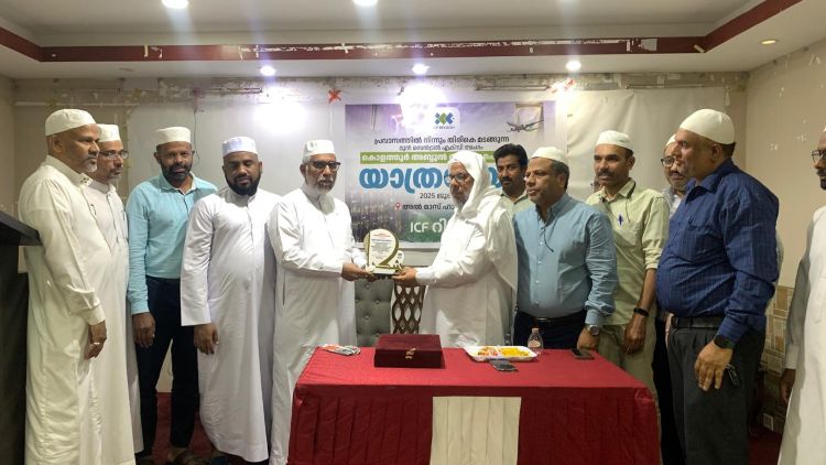 റിയാദ് ഐസിഎഫ് കൊളത്തൂര്‍ ഫൈസിക്ക് യാത്രയയപ്പ് നല്‍കി
