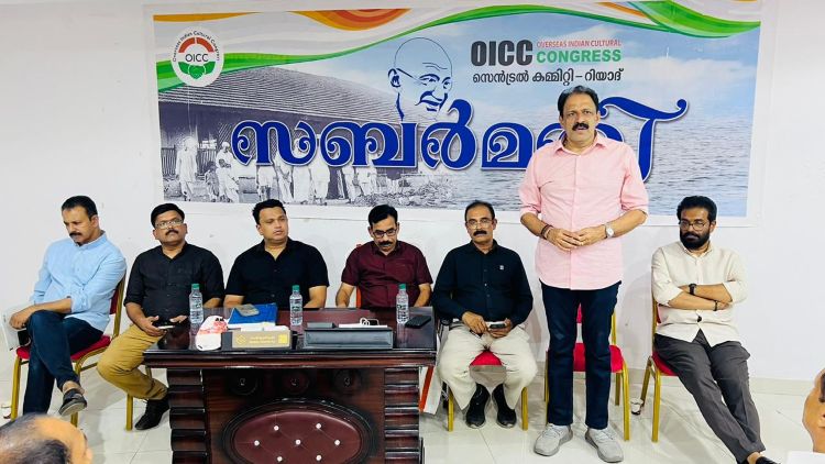 ഛത്തിസ്ഗഢില്‍ കന്യാസ്ത്രീകളുടെ അറസ്റ്റില്‍ പ്രതിഷേധിച്ച് പ്രവാസ ലോകത്തും പ്രതിഷേധം സംഗമം 