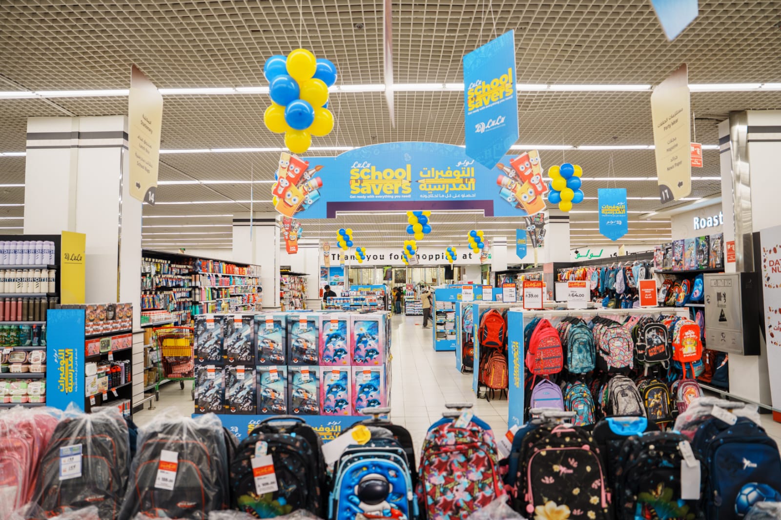 സൗദിയില്‍ ലുലു സ്കൂള്‍ സേവേഴ്സ് ഷോപ്പിംഗ് ആഘോഷം ; ഏറ്റവും മികച്ച ബാക്ക് ടു സ്കൂള്‍ ഓഫറുകളുമായി ലുലു ഹൈപ്പര്‍മാര്‍ക്കറ്റുകള്‍