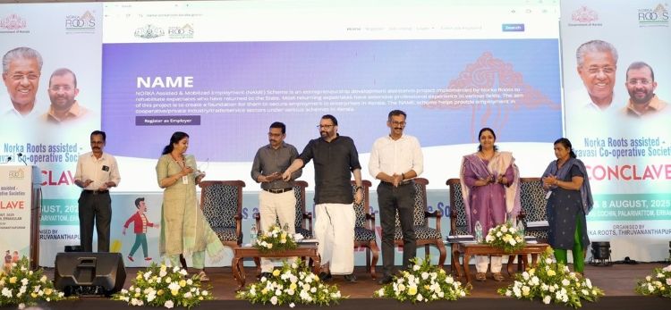  നോര്‍ക്ക പ്രവാസി കോ-ഓപ്പറേറ്റീവ് സൊസൈറ്റീസ് കോണ്‍ക്ലേവിന് കൊച്ചിയില്‍ തുടക്കം