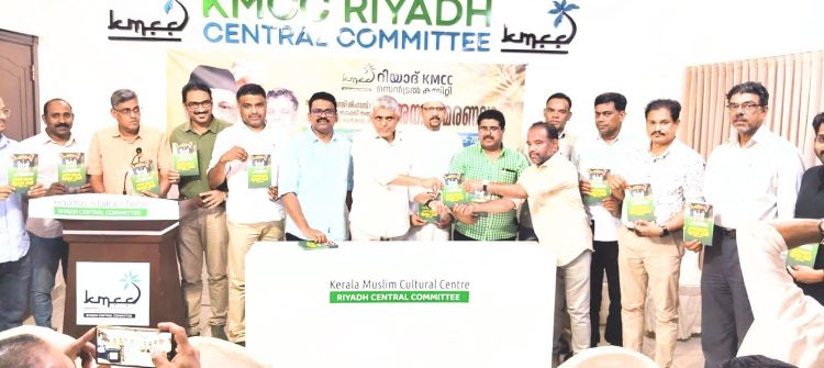 റിയാദ് കെഎംസിസി കുടുംബ സുരക്ഷ പദ്ധതി ഏഴാം വര്‍ഷത്തിലേക്ക്, കാമ്പയിന് തുടക്കം