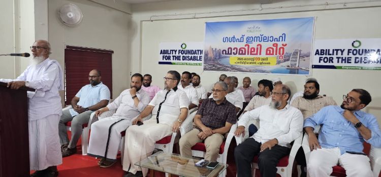 പ്രവാസി ക്ഷേമ കോര്‍പറേഷന്‍ രൂപികരിക്കണം -ഗള്‍ഫ് ഇസ്ലാഹി സംഗമം