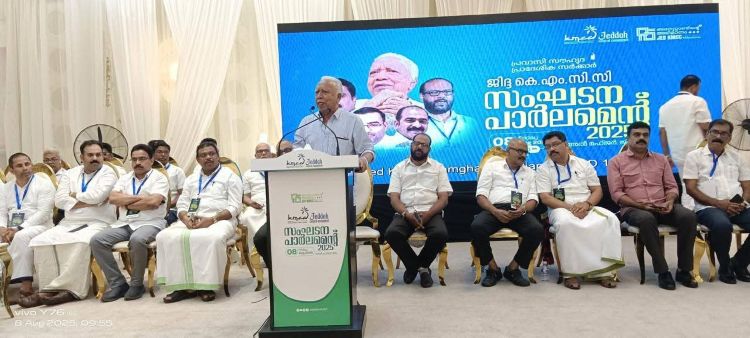 ബിജെപിയുടെയും  തിരഞ്ഞെടുപ്പ് കമ്മീഷന്റെയും ഒത്തുകളി രാജ്യത്തെ ജനാധിപത്യത്തിന് വന്‍ ഭീഷണി -ജിദ്ദ കെഎംസിസി സംഘടനാ പാര്‍ലിമെന്റ്