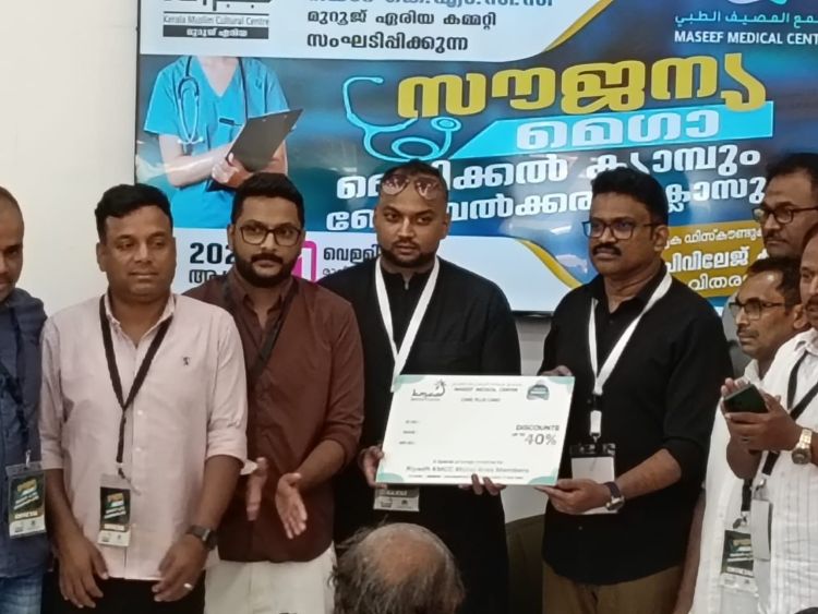  സൗജന്യ മെഡിക്കല്‍ ക്യാമ്പ് സംഘടിപ്പിച്ചു