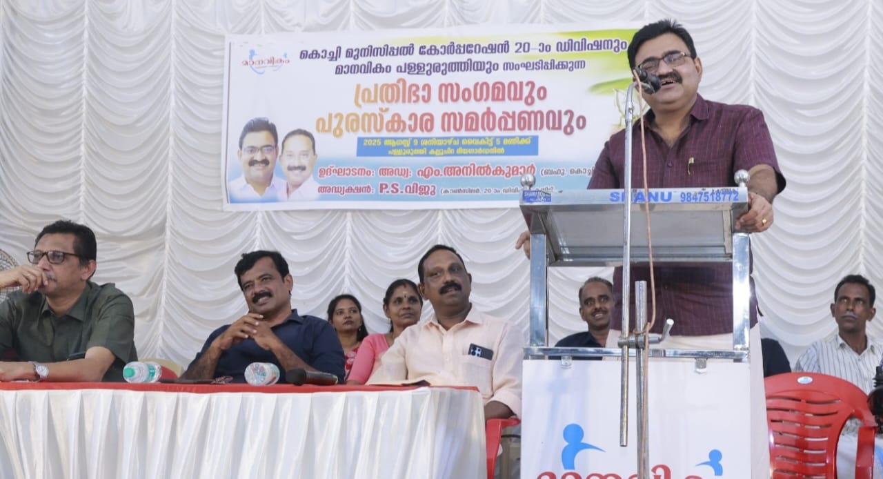  പ്രതിഭാ സംഗമവും പുരസ്‌ക്കാര സമര്‍പ്പണവും