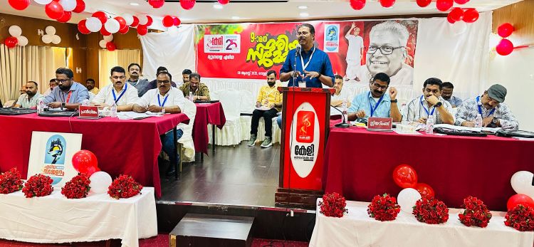 അമേരിക്കന്‍ തിട്ടൂരത്തിനെതിരെ രാജ്യം പ്രതികരിക്കണം; കേളി ന്യൂ സനാഇയ്യ സമ്മേളനം