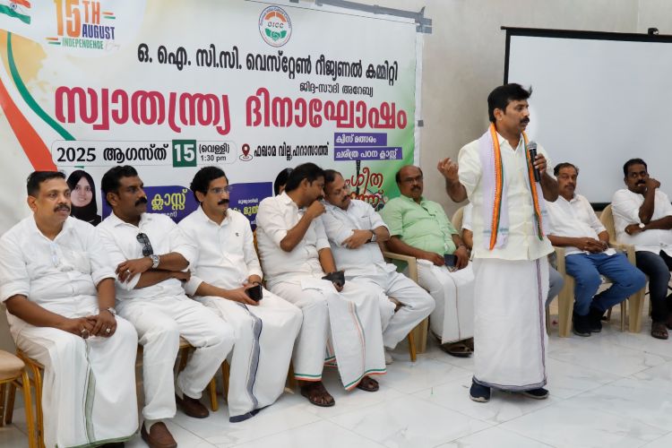  വൈവിധ്യമാര്‍ന്ന പരിപാടികളോടെ ഒഐസിസി ജിദ്ദ സ്വാതന്ത്ര്യദിനാഘോഷം നടത്തി