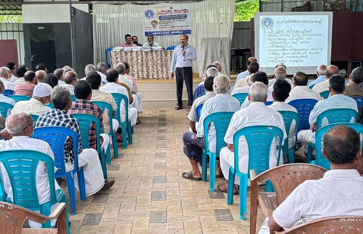  'ബ്രദേഴ്‌സ് അരിപ്ര' പ്രവാസി സംഗമം സംഘടിപ്പിച്ചു