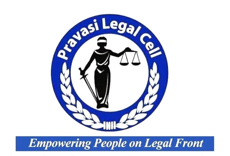 ഇന്ത്യന്‍ പ്രവാസികള്‍ അന്യരല്ല, അമിത ടിക്കറ്റ് നിരക്ക് കുറക്കണം പ്രവാസി ലീഗല്‍ സെല്‍