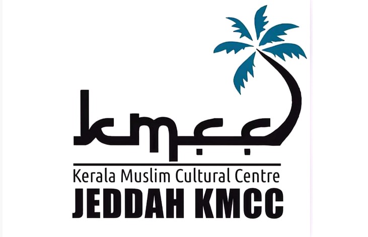 ജലീലിന്റെ ആരോപണം സി.പി.എമ്മിനെ പ്രീതിപ്പെടുത്താന്‍ -ജിദ്ദ കെ.എം.സി.സി