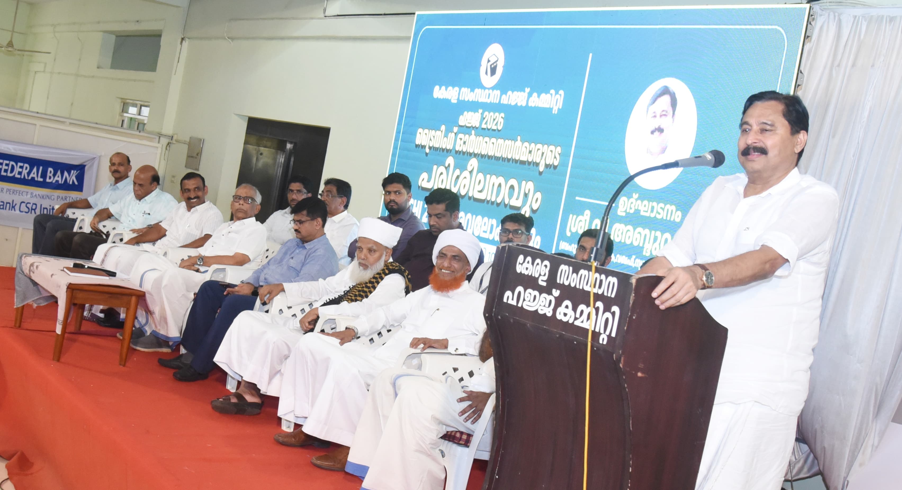  ഹജ്ജ്: സമാന്തര പ്രവർത്തനങ്ങൾ നടത്തി സംവിധാനങ്ങളെ തകർക്കാൻ ശ്രമിക്കരുത് - മന്ത്രി വി.അബ്ദുറഹ്മാൻ