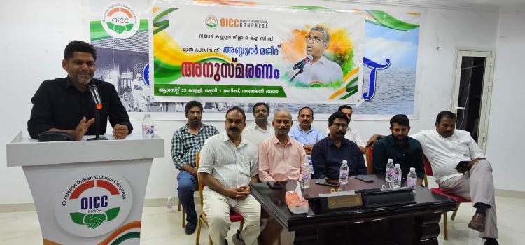  ഒ ഐ സി സി കണ്ണൂര്‍ ജില്ലാ മുന്‍ പ്രസിഡന്റ് അബ്ദുള്‍ മജീദിന്റെ ഒന്നാം ചരമ വാര്‍ഷികം ആചരിച്ചു
