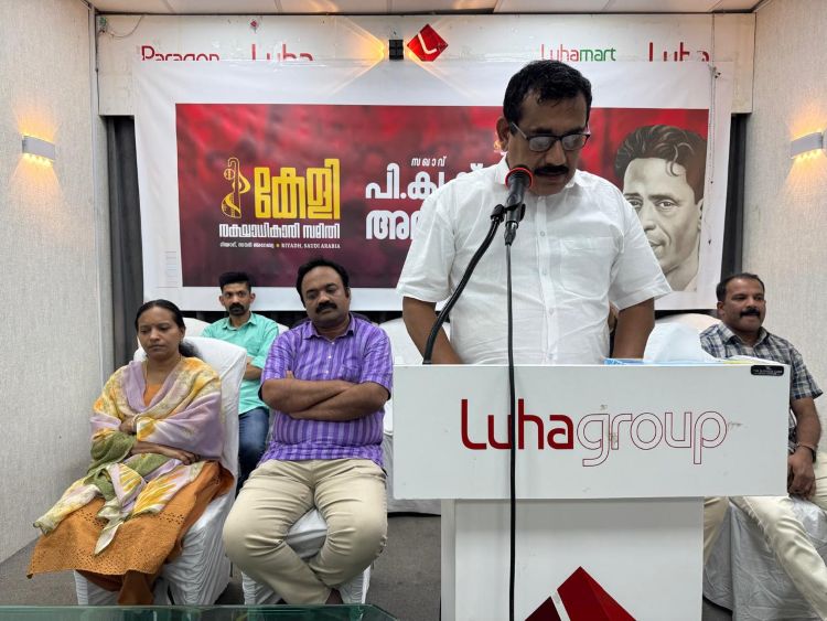 വര്‍ഗീയതയും വികസനവിരുദ്ധതയും നേരിടാന്‍ കൃഷ്ണപിള്ളയുടെ പ്രവര്‍ത്തനശൈലി മാതൃകയാക്കണം -കേളി