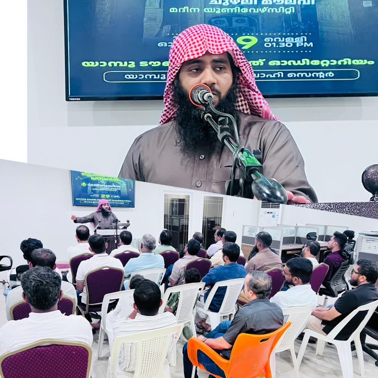  മുഹമ്മദ് നബി സ്‌നേഹിക്കപ്പെടേണ്ട പ്രവാചകന്‍