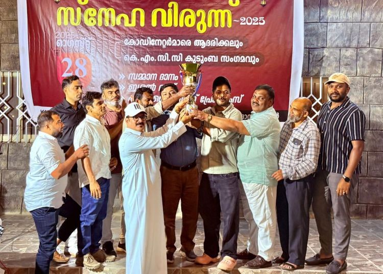 ജിസാന്‍ കെഎംസിസി  പ്രവാസി കെയര്‍ കോര്‍ഡിനേറ്റര്‍മാര്‍ക്കുള്ള അനുമോദനവും കുടുംബ സംഗമവും സംഘടിപ്പിച്ചു