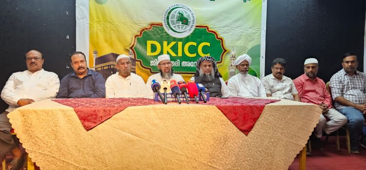 ദക്ഷിണ കേരളാ ഇസ്ലാമിക് കള്‍ച്ചറല്‍ സെന്റര്‍ മീലാദ് കാമ്പയിനും വാര്‍ഷികാഘോഷങ്ങള്‍ക്കും തുടക്കം