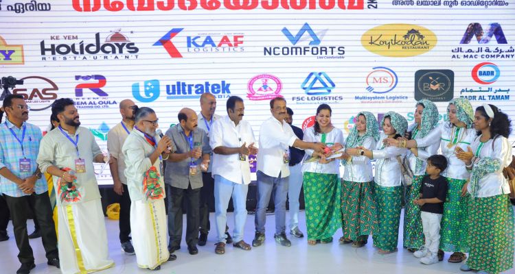 നവോദയോത്സവ്  കുക്കറി ഷോയില്‍ ടീം ഗ്രീന്‍ വിജയികളായി