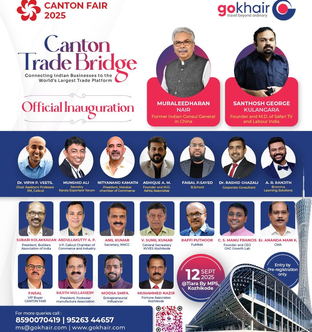 ഗോഖൈര്‍ ട്രാവല്‍സിന്റെ 'കാന്റണ്‍ ട്രേഡ് ബ്രിഡ്ജ്' നാളെ കോഴിക്കോട്ട്