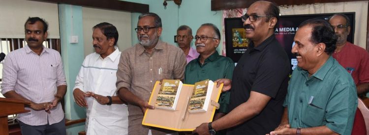 ഫാം ജേണലിസം ഇന്നലെ ഇന്ന് നാളെ പ്രകാശിപ്പിച്ചു