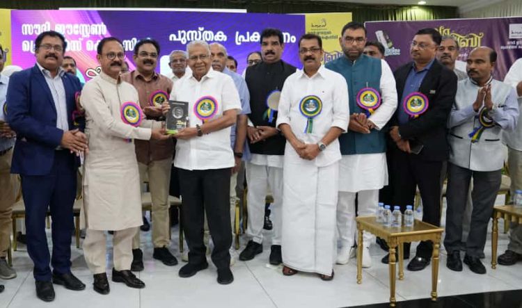 ഹാഷിം എഞ്ചിനീയര്‍  ഓര്‍മ്മപുസ്തകം യാ ഹബീബി പ്രകാശനം ചെയ്തു