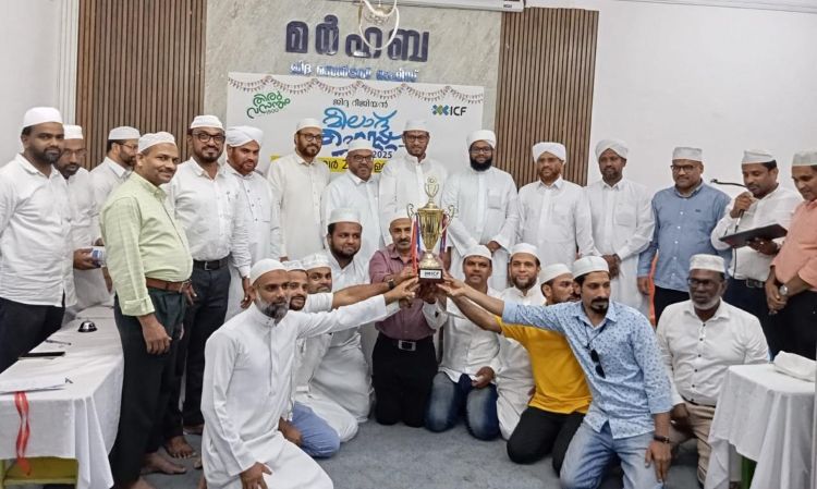  'തിരു വസന്തം 1500' ഐ സി എഫ് ജിദ്ദ റീജിയന്‍ സാംസ്‌കാരിക സംഗമം, ഖാലിദിയ ഡിവിഷന് ഒന്നാം സ്ഥാനം