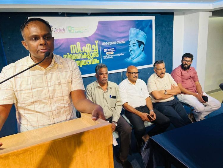 കാലത്തിനു മുന്നേ നടന്ന നേതാവായിരുന്നു സി എച്ച് -ശരിഫ് കുറ്റൂര്‍