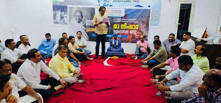 ഒഐസിസി റിയാദ്; ഗാന്ധിജയന്തി ദിനത്തില്‍ പ്രാര്‍ത്ഥനാ സദസ്സും, പുഷ്പാര്‍ച്ചനയും നടത്തി