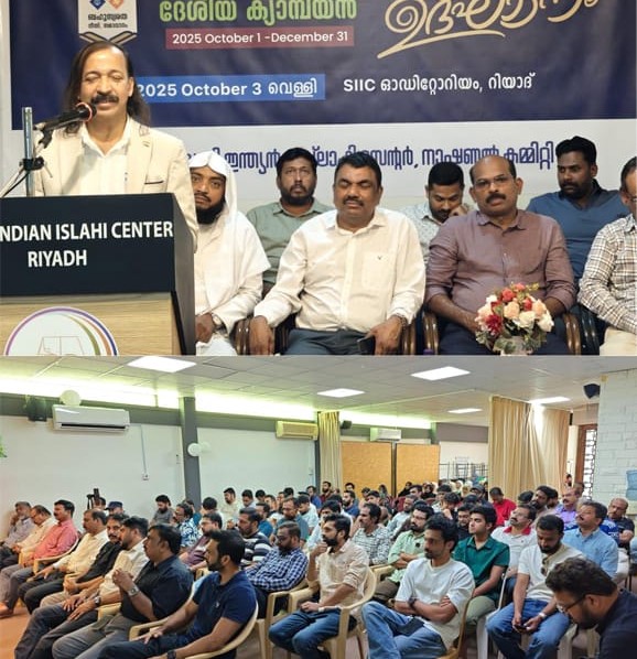 ബഹുസ്വരതയുടെ വീണ്ടെടുപ്പിന് എല്ലാവരും ഒന്നിക്കണം; സൗദി ഇന്ത്യന്‍ ഇസ്ലാഹി സെന്റര്‍ ദേശീയ കാമ്പയിന്‍