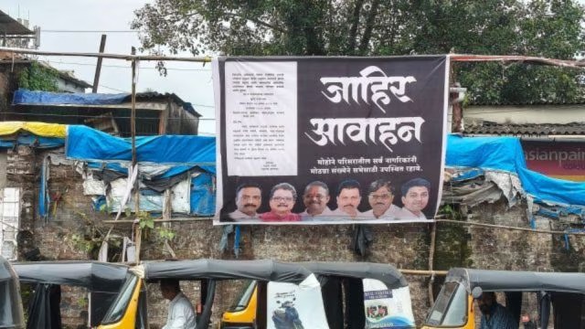 അദാനി സിമന്റ് യൂണിറ്റിന് അനുകൂലമായി പരിസ്ഥിതി നിയമം മാറ്റുന്നു