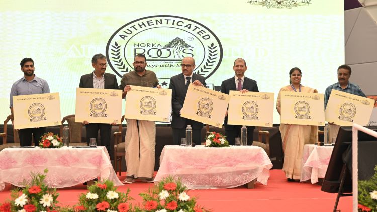 നോര്‍ക്ക അറ്റസ്റ്റേഷന്‍  സുരക്ഷിത കുടിയേറ്റത്തിലേക്കുള്ള ആദ്യ ചുവട് വെയ്പ്പ്, ബോധവത്കരണ  ലോഗോ പ്രകാശനം ചെയ്തു