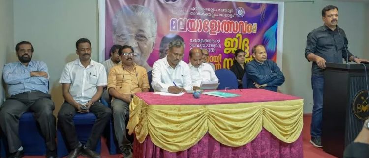 പുതു ചരിത്രമാകുന്ന മുഖ്യമന്ത്രി പിണറായി വിജയന്റെ സൗദി സന്ദര്‍ശനത്തിന് ജിദ്ദയില്‍ വിപുലമായ സ്വാഗത സംഘം