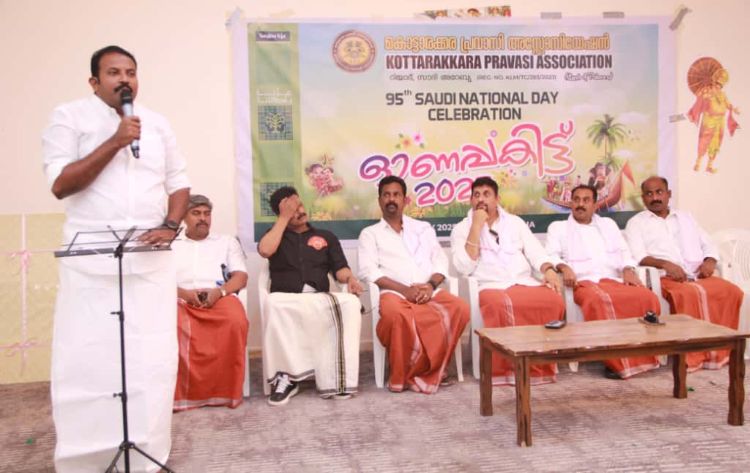 കൊട്ടാരക്കര പ്രവാസി അസോസിയേഷന്‍ ഓണാഘോഷവും സൗദി  ദേശിയദിനാഘോഷവും