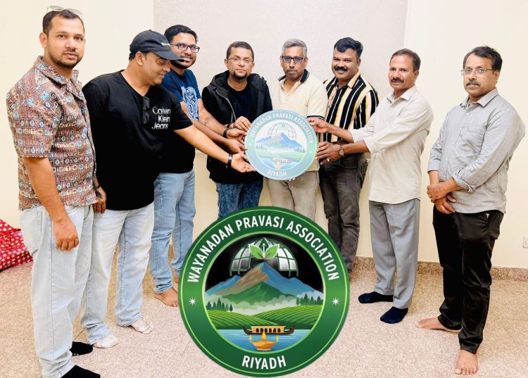   വയനാടന്‍ പ്രവാസി അസോസിയേഷന്‍ നിലവില്‍ വന്നു