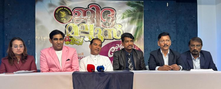  പ്രവാസികള്‍ക്കായി ജിദ്ദ മല്ലൂസ് ചെസ്സ് ആന്റ് മൈലാഞ്ചി മത്സരങ്ങള്‍ സംഘടിപ്പിക്കുന്നു