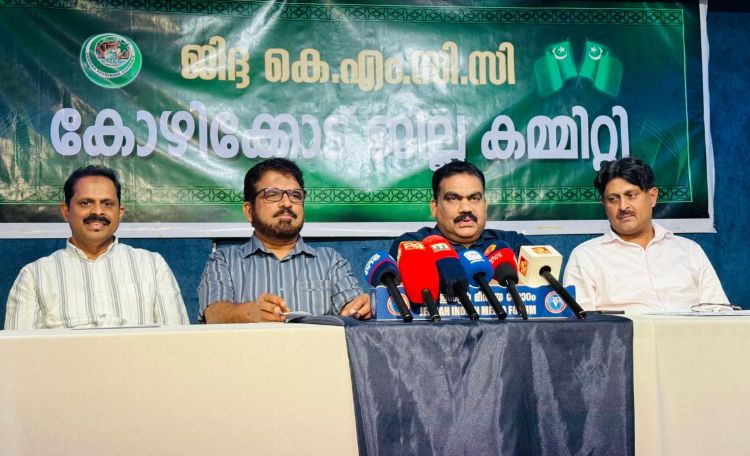 സാംസ്‌കാരിക പൈതൃകവും രുചി വൈവിധ്യവുമായി കോഴിക്കോടന്‍ ഫെസ്റ്റ് വെള്ളിയാഴ്ച