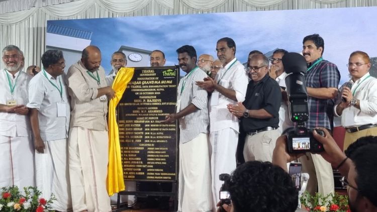 നിരാശ്രയര്‍ക്ക് തണലായി ശ്രീമൂലനഗരത്ത് 'മലബാര്‍ ഗ്രാന്റ്മ ഹോം നെടുമ്പാശ്ശേരി' പ്രവര്‍ത്തനം ആരംഭിച്ചു