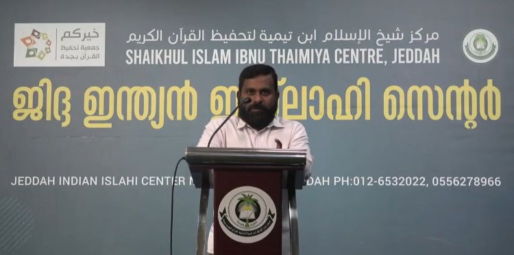 ഇസ്ലാമിലെ ഹിജാബ് സ്ത്രീസുരക്ഷക്ക് - ഷിഹാബ് സലഫി