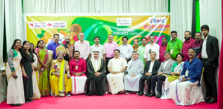 ബി.എം.സി. ശ്രാവണ മഹോത്സവം 2025: 1200-ല്‍ അധികം തൊഴിലാളികള്‍ക്കായി ഓണസദ്യ ഒരുക്കി