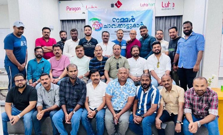 'നമ്മളോത്സവം 2025' സംഘാടക സമിതി രൂപികരിച്ചു