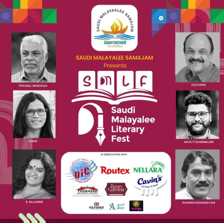 സൗദി മലയാളി ലിറ്റററി ഫെസ്റ്റിവല്‍ ഒരുക്കങ്ങള്‍ പൂര്‍ത്തിയാകുന്നു