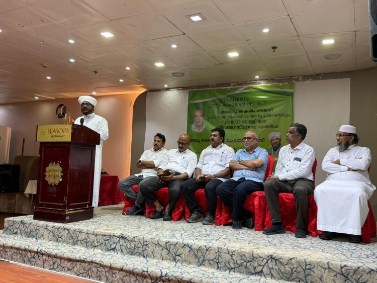  കരിം മൗലവി അനുസ്മരണവും പ്രാര്‍ത്ഥന സംഗമവും നടത്തി